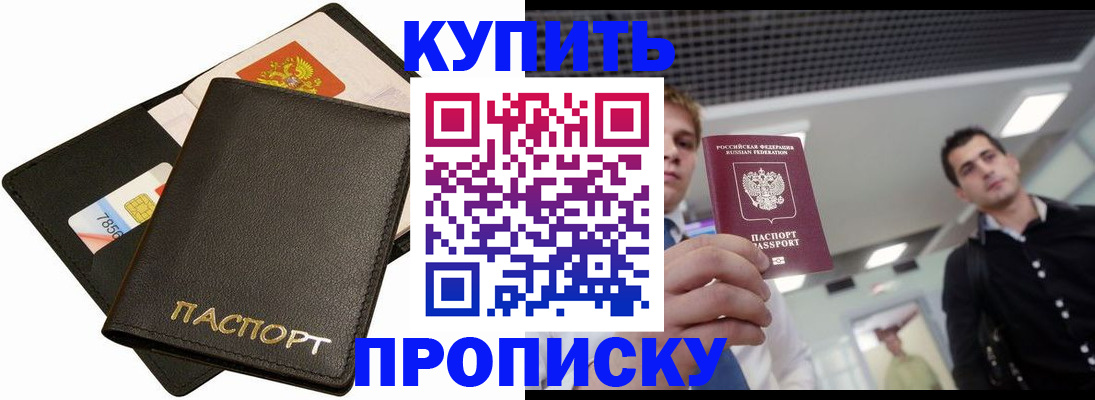 регистрация для дет. сада в Усть-Катаве